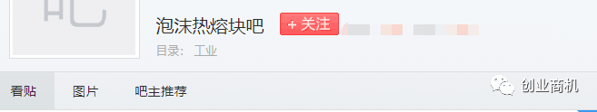 适合农村的小型加工厂，投资3000-6000，能年赚40万！冷门暴利！