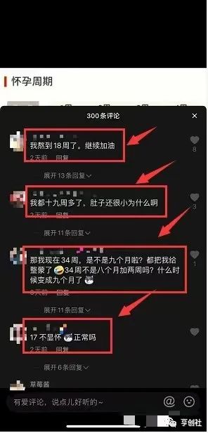 卖备孕课资料项目，零成本低门槛还清十几万贷款