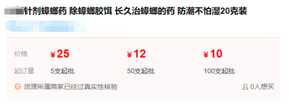 成本只需20元，一年能赚50万的赚钱项目！