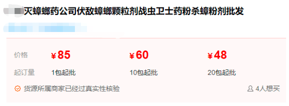 成本只需20元，一年能赚50万的赚钱项目！