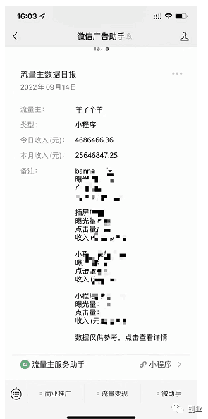 火爆羊了个羊游戏攻略：一单赚9.9元，日挣上千！