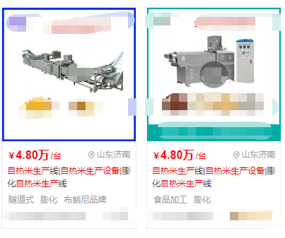 再制米项目，适合农村的新型加工厂，一斤赚2元，一年能赚50万！