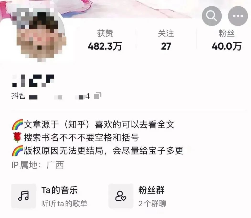 爆火的知乎小说推文项目，单个视频竟然能赚1000+提成