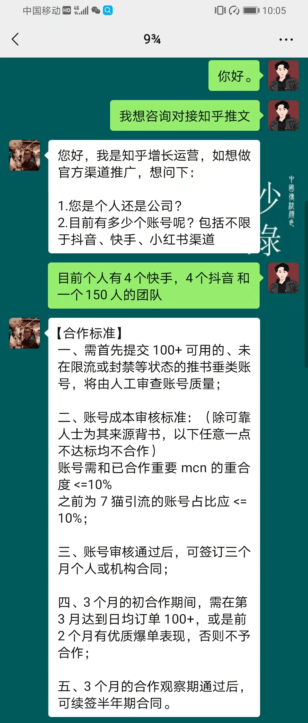 爆火的知乎小说推文项目，单个视频竟然能赚1000+提成