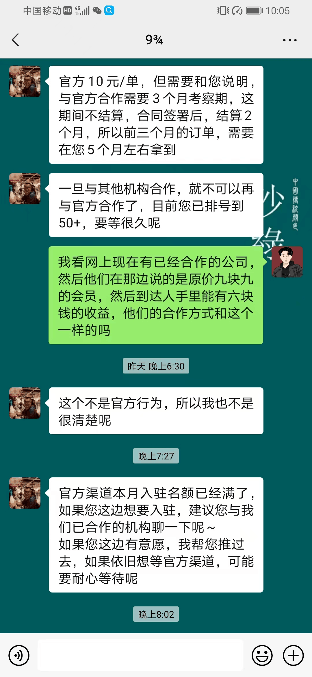 爆火的知乎小说推文项目，单个视频竟然能赚1000+提成