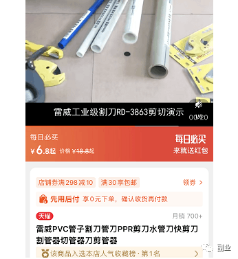 同城家政：一单100块，简单操作，月入5000以上