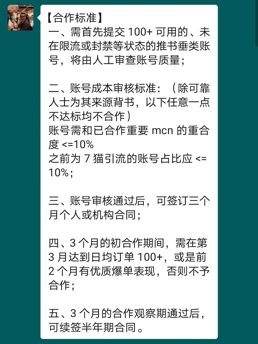 2022知乎小说推文项目，长期，稳定，靠谱！