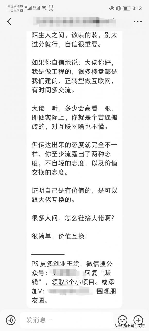 小红书引流的最快方法是什么，一招玩转小红书，日引流200+