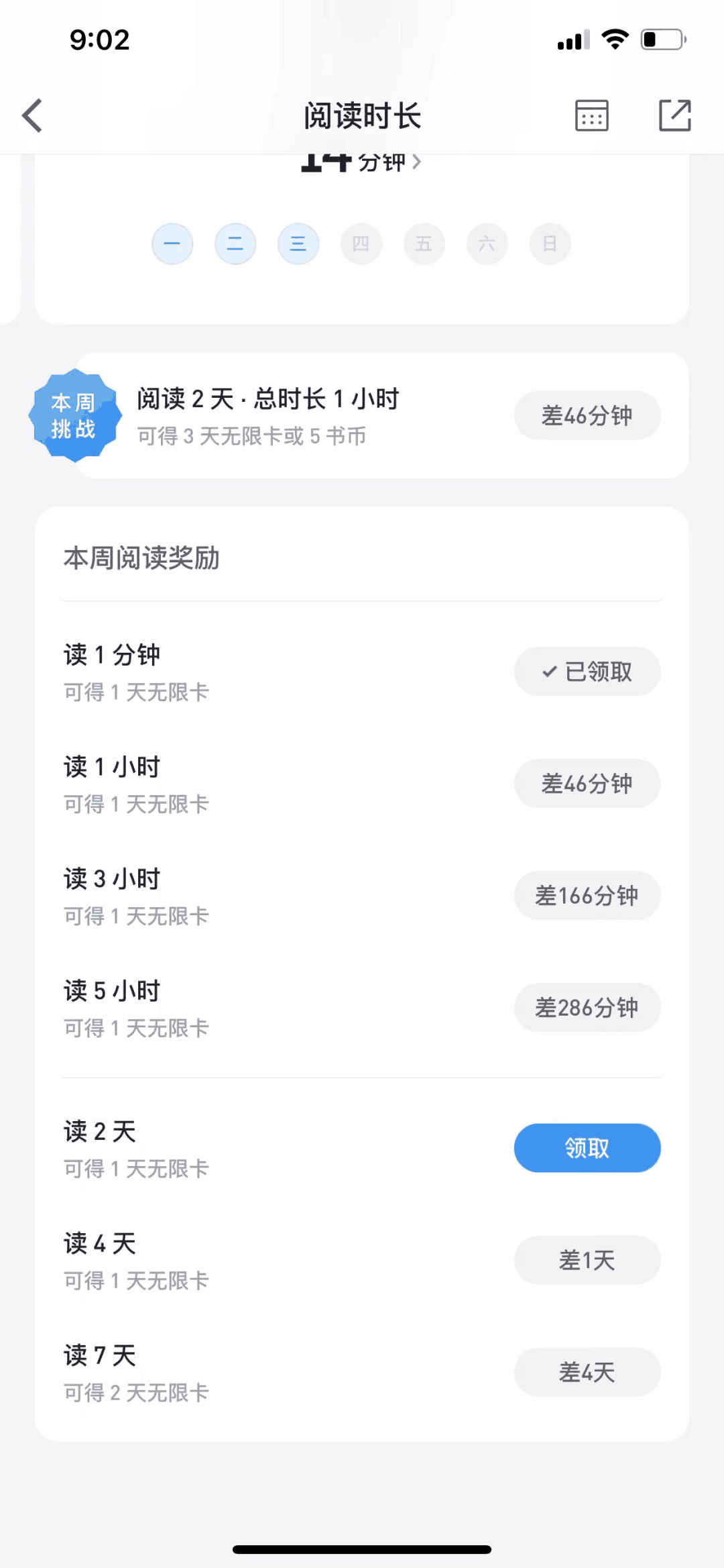 手机免费兼职一单一结：藏在微信里的赚钱项目，月入3w+