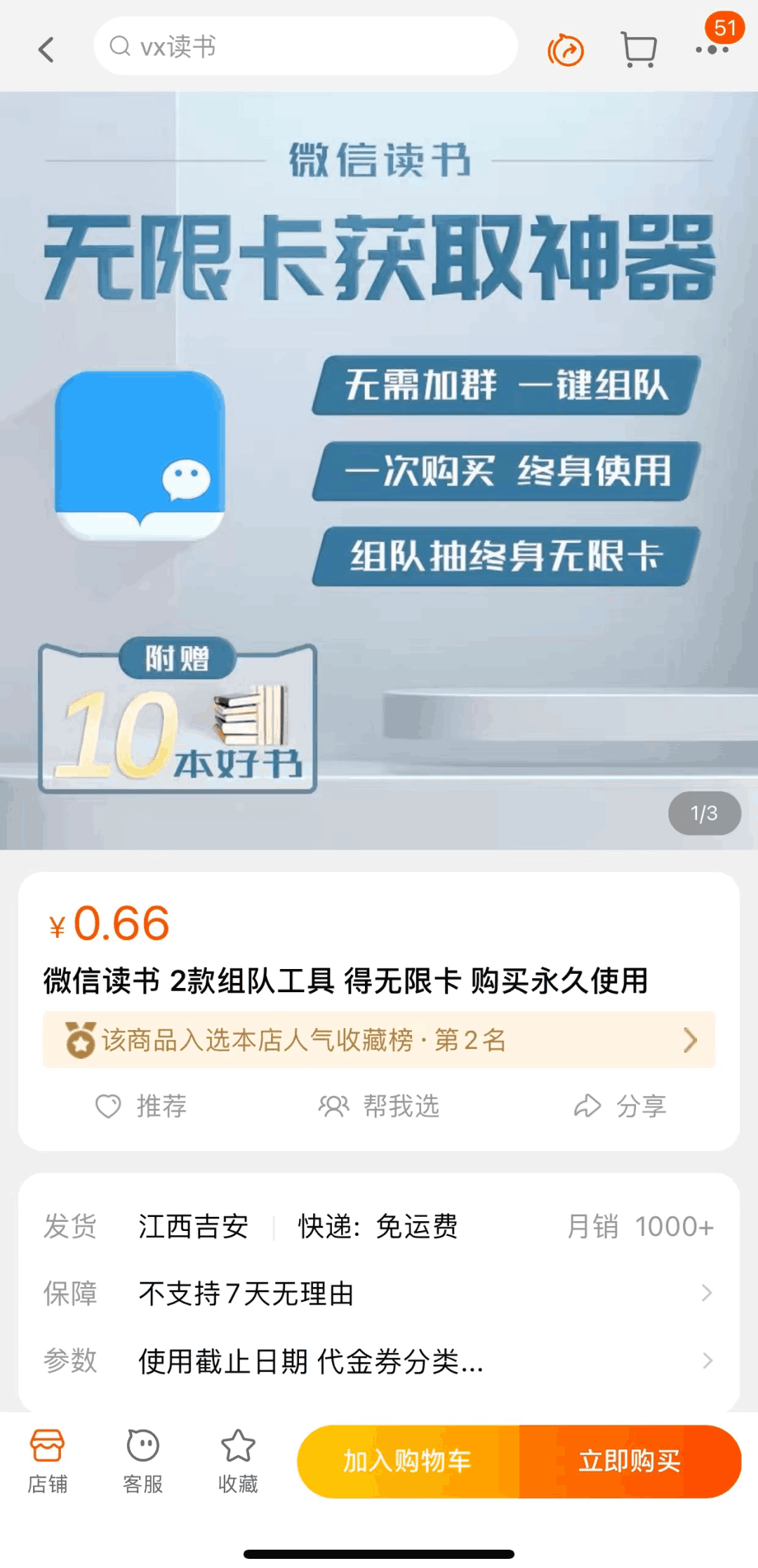 手机免费兼职一单一结：藏在微信里的赚钱项目，月入3w+