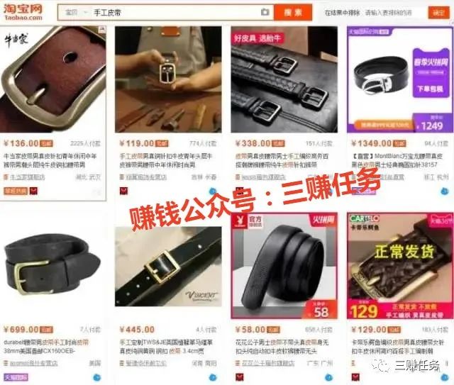 10个冷门暴利产品，小白去做也容易上手，普通人也能年赚30w！