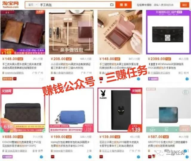 10个冷门暴利产品，小白去做也容易上手，普通人也能年赚30w！