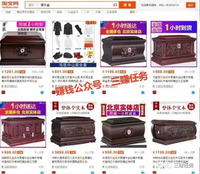 10个冷门暴利产品，小白去做也容易上手，普通人也能年赚30w！