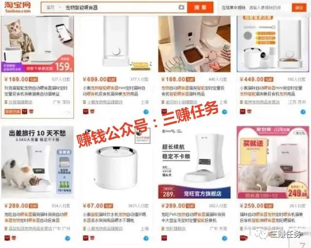 10个冷门暴利产品，小白去做也容易上手，普通人也能年赚30w！