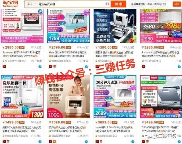 10个冷门暴利产品，小白去做也容易上手，普通人也能年赚30w！