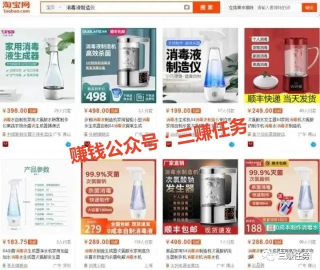 10个冷门暴利产品，小白去做也容易上手，普通人也能年赚30w！