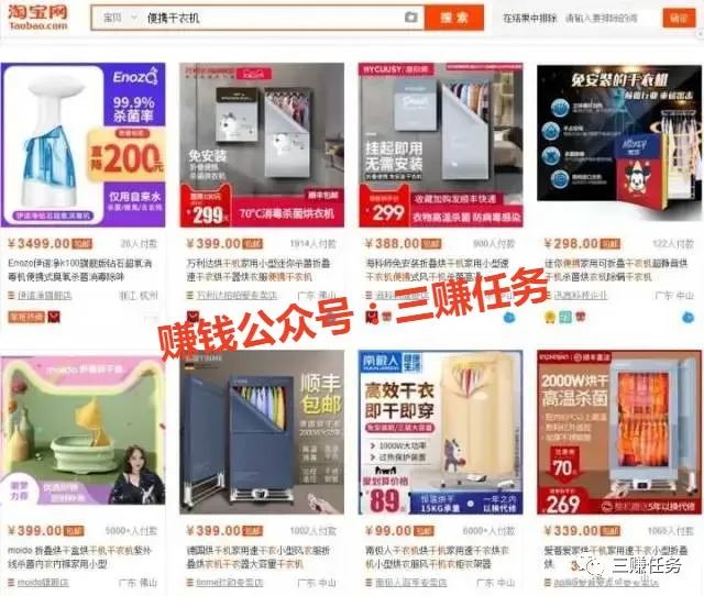 10个冷门暴利产品，小白去做也容易上手，普通人也能年赚30w！