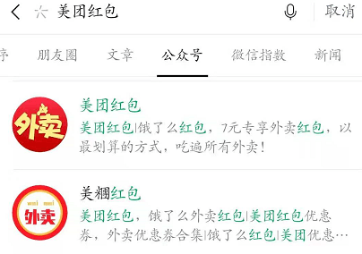 做公众号SEO排名，每月多赚几千【老猫】