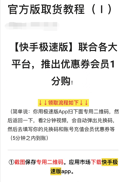 零成本虚拟项目，一单3.8，月销6000+！