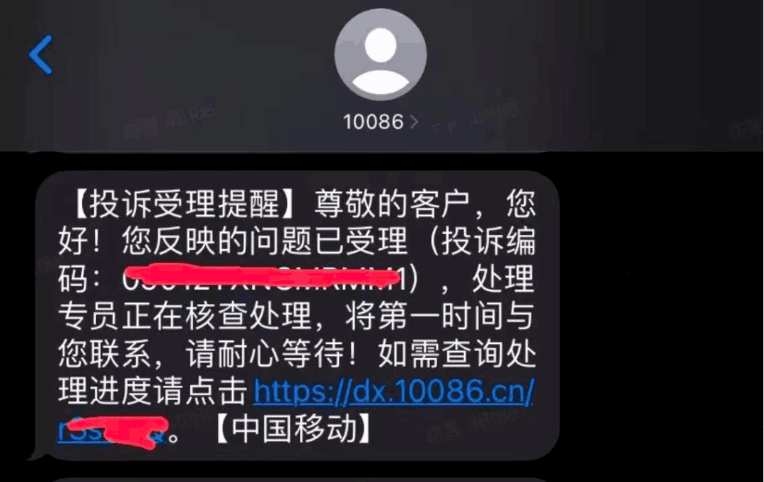 8元保号套餐：信息差赚钱项目，单日收入1000+！