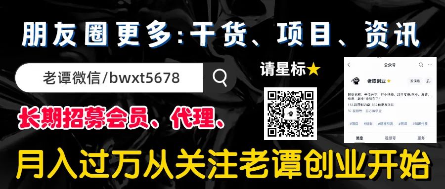 视频号无门槛带货赚钱项目，月入过万图文操作教程！