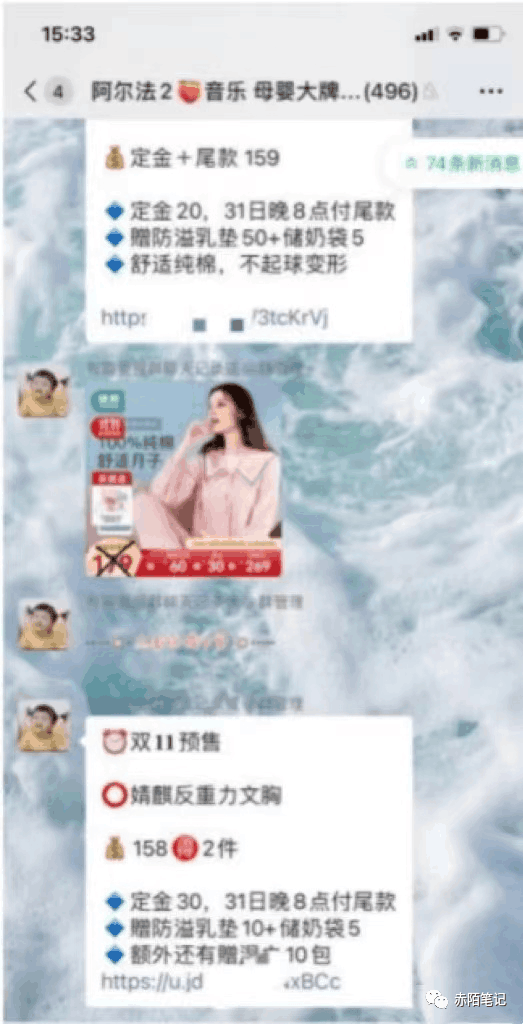 适合小白宝妈在家创业的两个小项目，一天300+