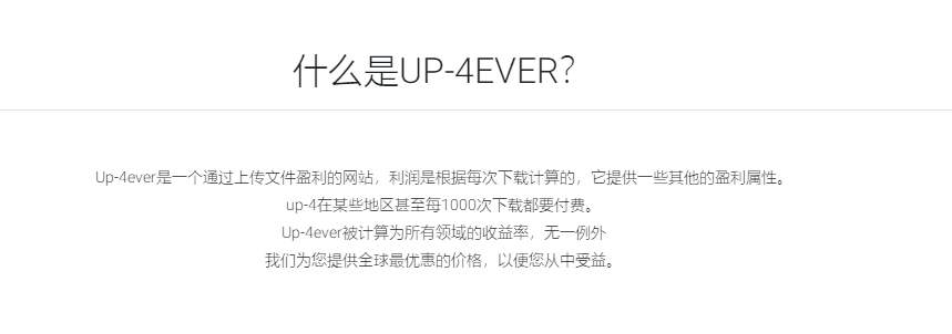 被动赚取美金项目，只需上传和下载就行！