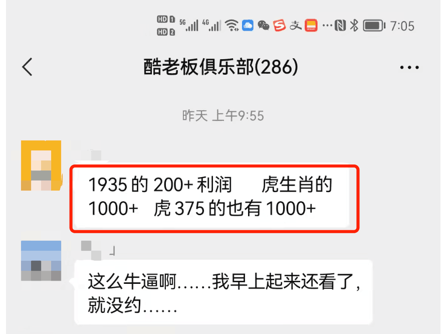 专职副业抢茅台项目，也日赚1000元