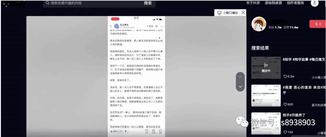 无脑日赚几百的抖音副业项目 新手可操作