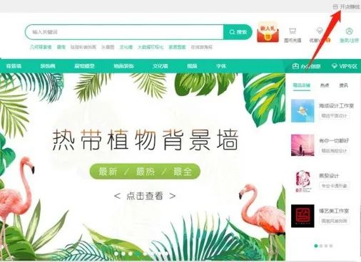 上传图片：一小时，赚了500＋，下班就能操作的副业