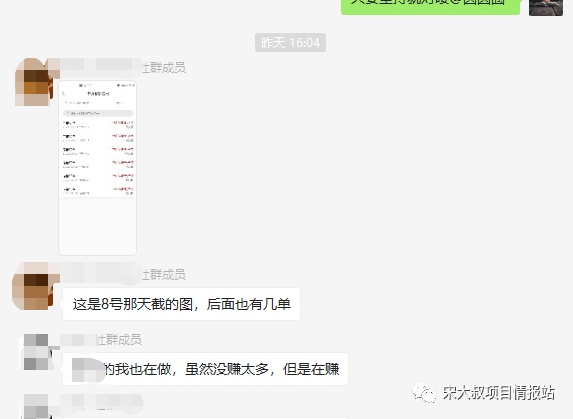 网上创业，需要死磕一个项目！