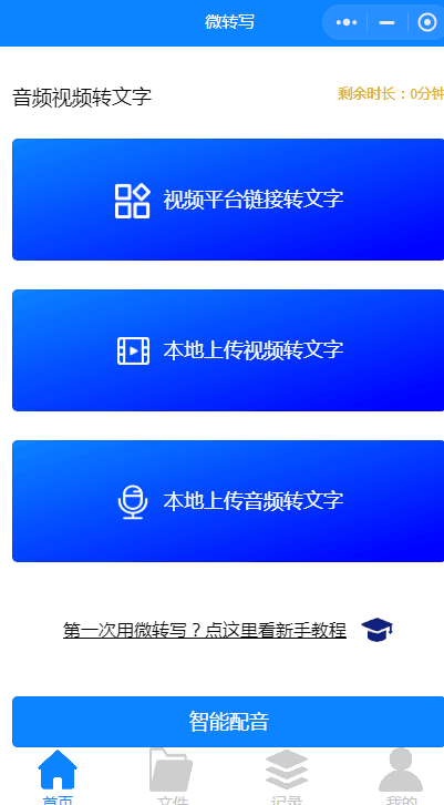 矩阵运营自媒体号，抓住核心点，借力工具运营力将狂飙！