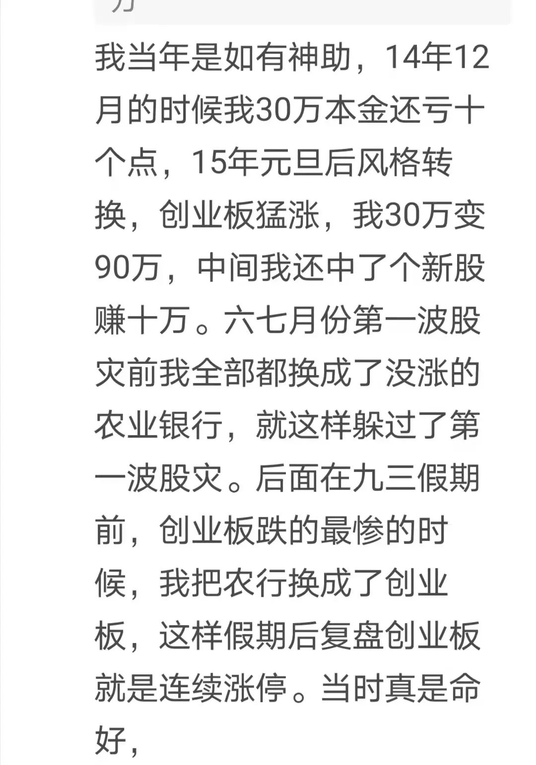 34岁退休两年，每年只花1万，极简生活受《天道》影响