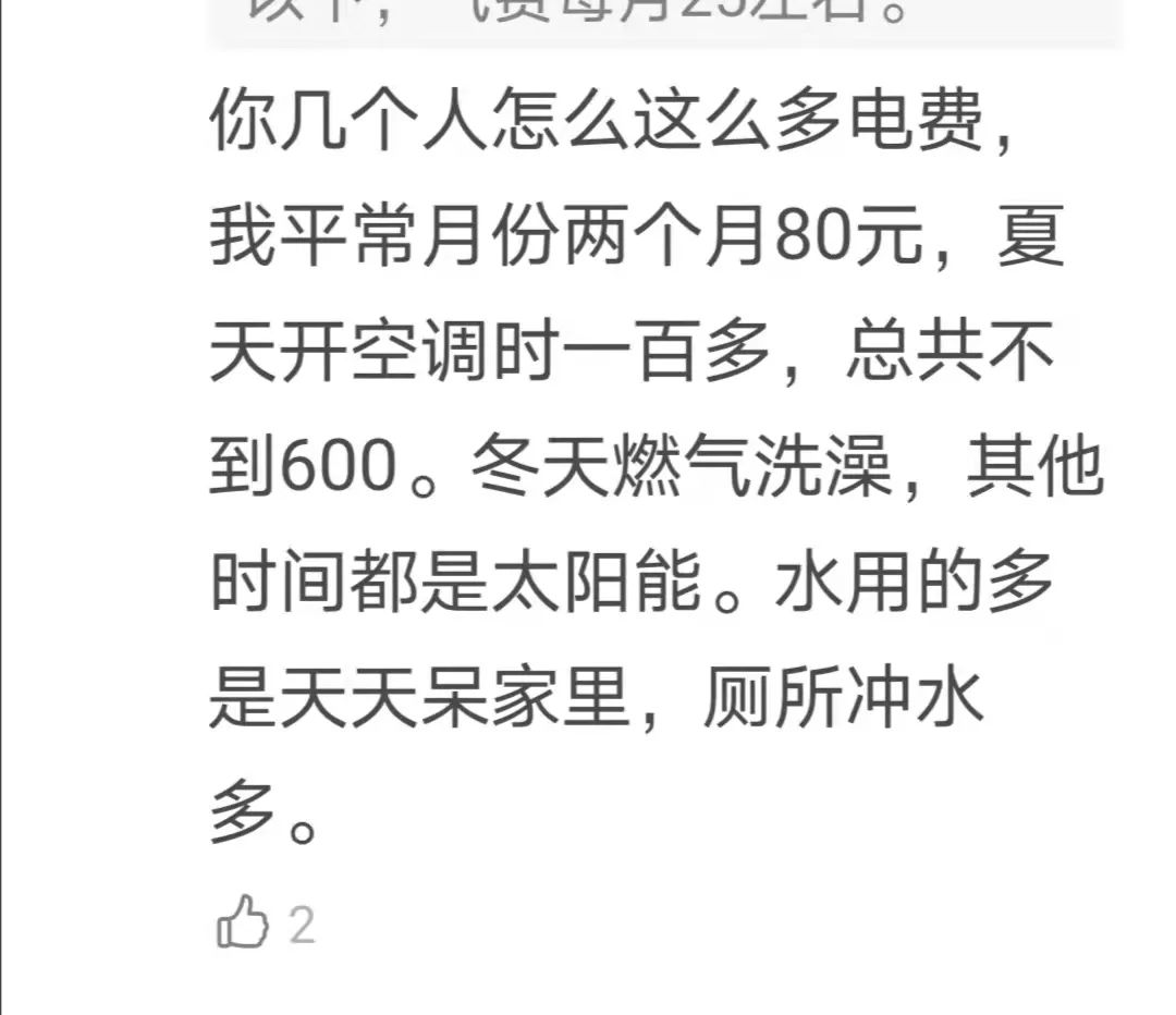 34岁退休两年，每年只花1万，极简生活受《天道》影响