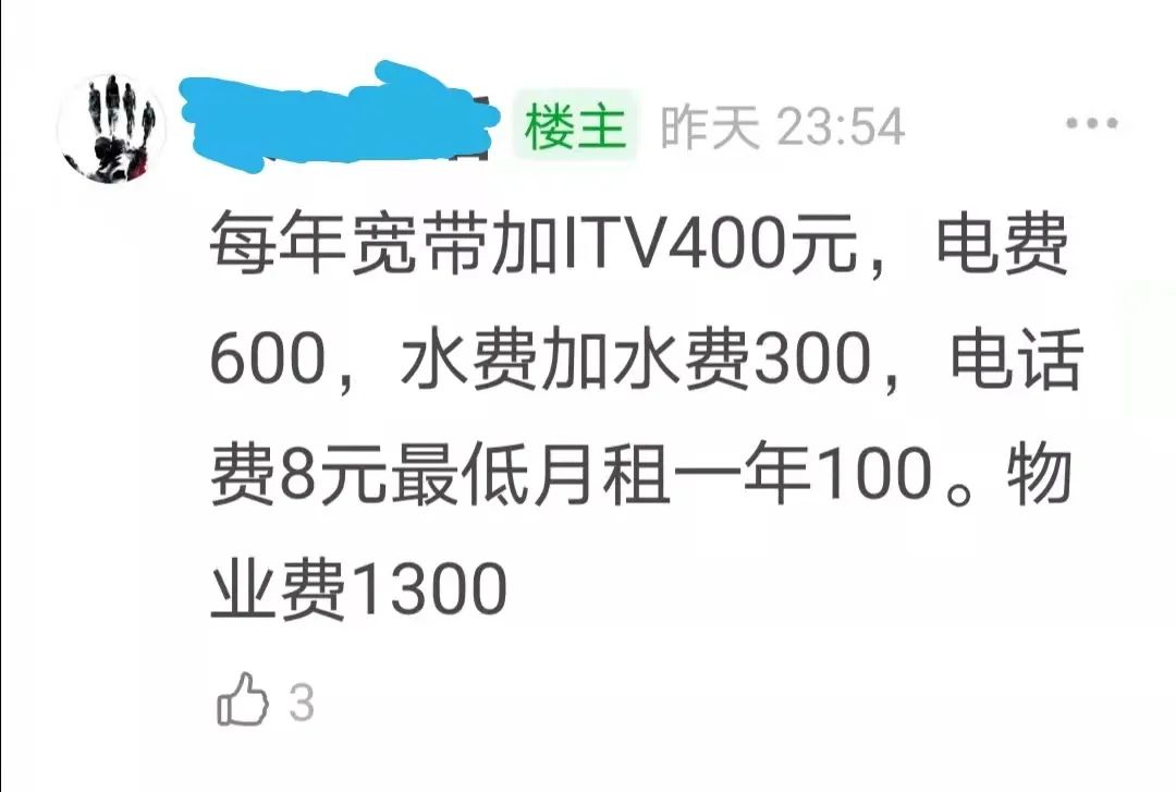 34岁退休两年，每年只花1万，极简生活受《天道》影响