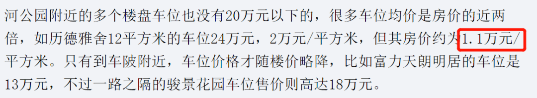 34岁退休两年，每年只花1万，极简生活受《天道》影响