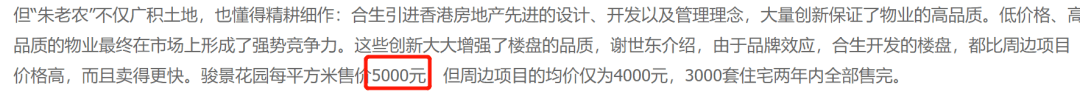 34岁退休两年，每年只花1万，极简生活受《天道》影响