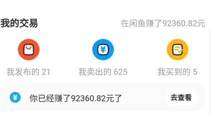 适合新手的3个小项目，单人每月賺300-5000元