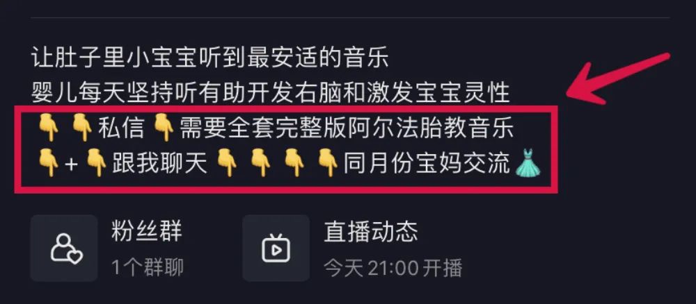 祖小来：日入1000+，一天引流100+精准粉，简单易懂的蓝海项目（实战教程）