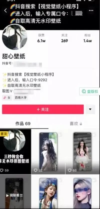 玩转抖音图文号单月吸粉20万，制作简单流量扶持变现方法多