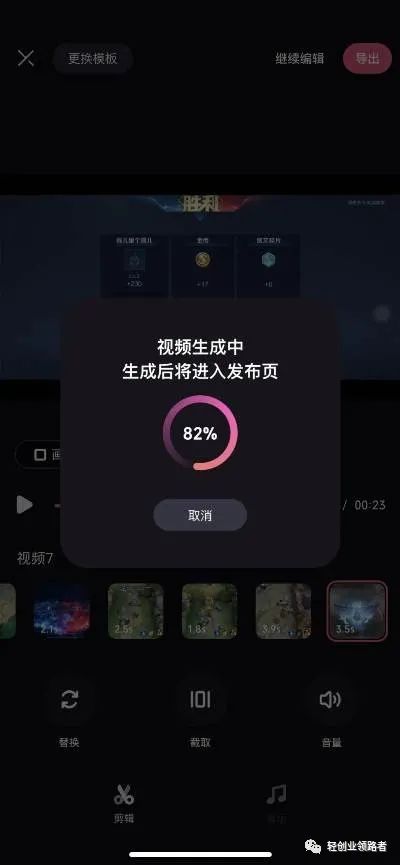 B站投稿简单发布作品就有现金奖励