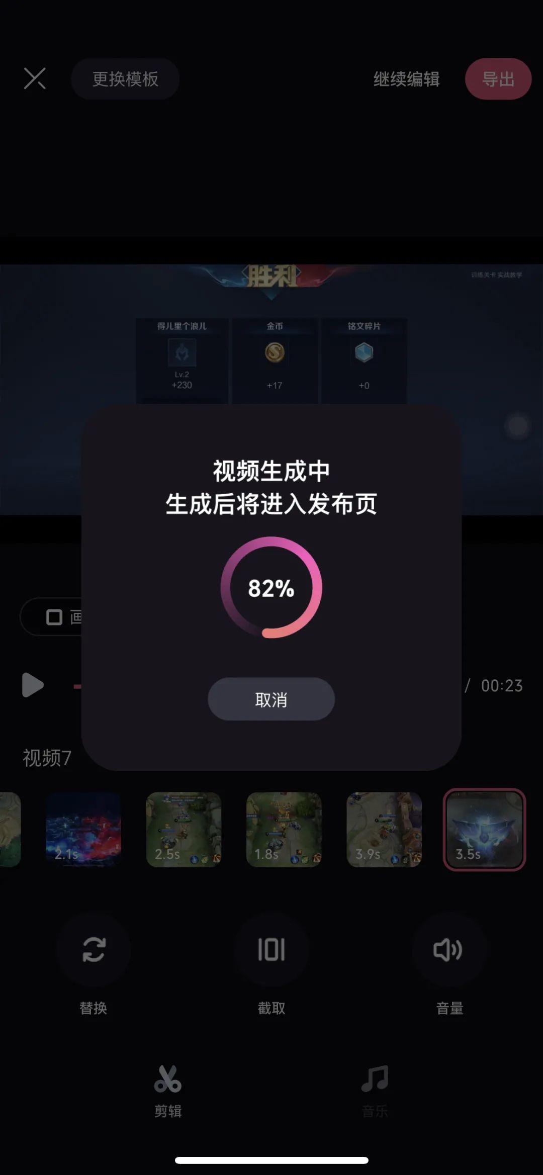 项目拆解 | B站投稿变现赚钱