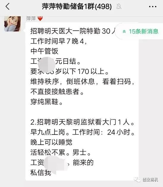 不想打工了，适合农村个人在家创业项目？这3个项目也许适合你。