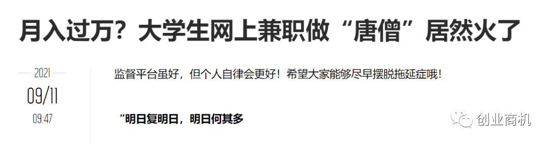 2022暴利项目售卖虚拟产品或服务，0成本且门槛低，一个月最高可挣10w！