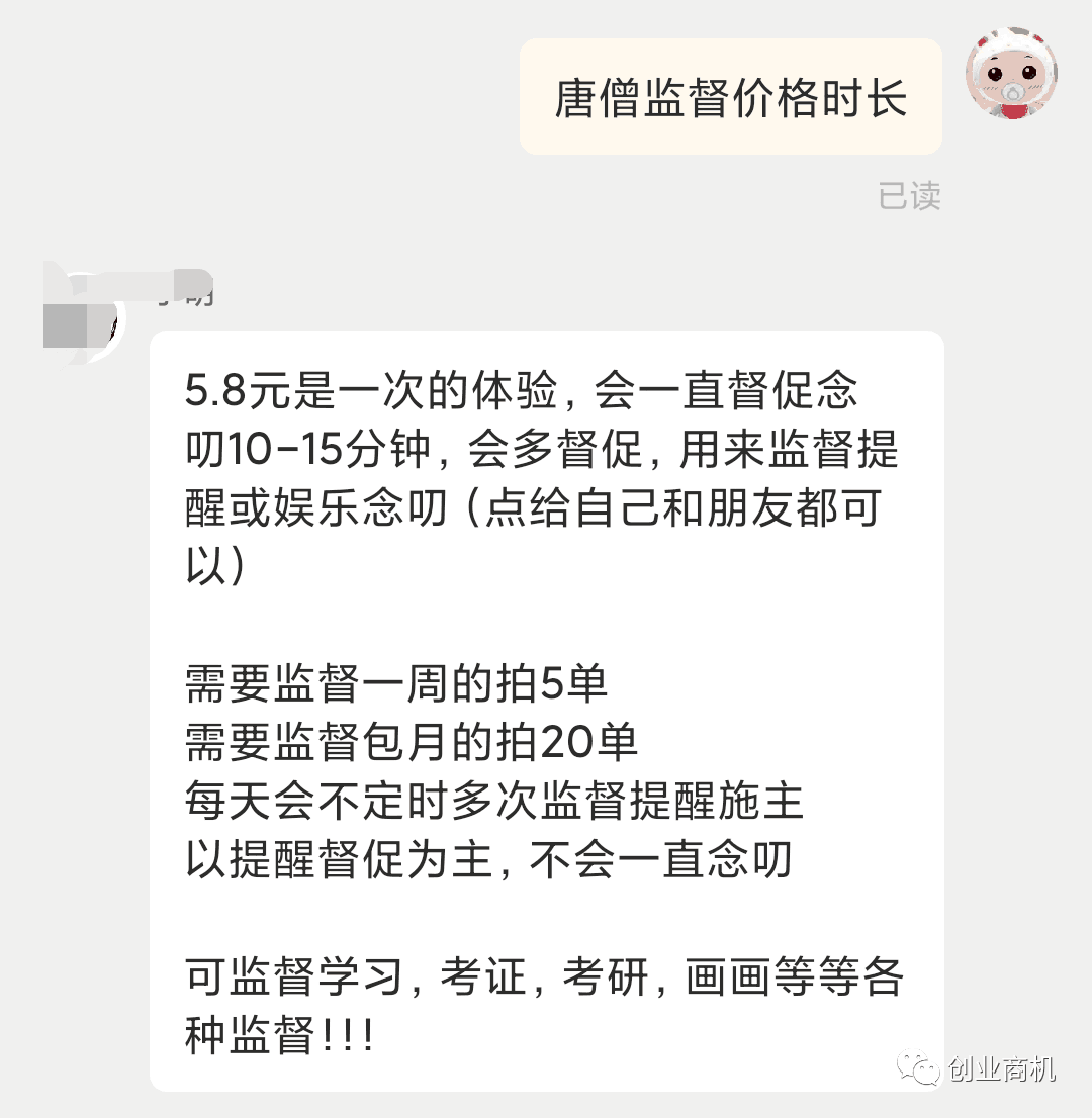 2022暴利项目售卖虚拟产品或服务，0成本且门槛低，一个月最高可挣10w！