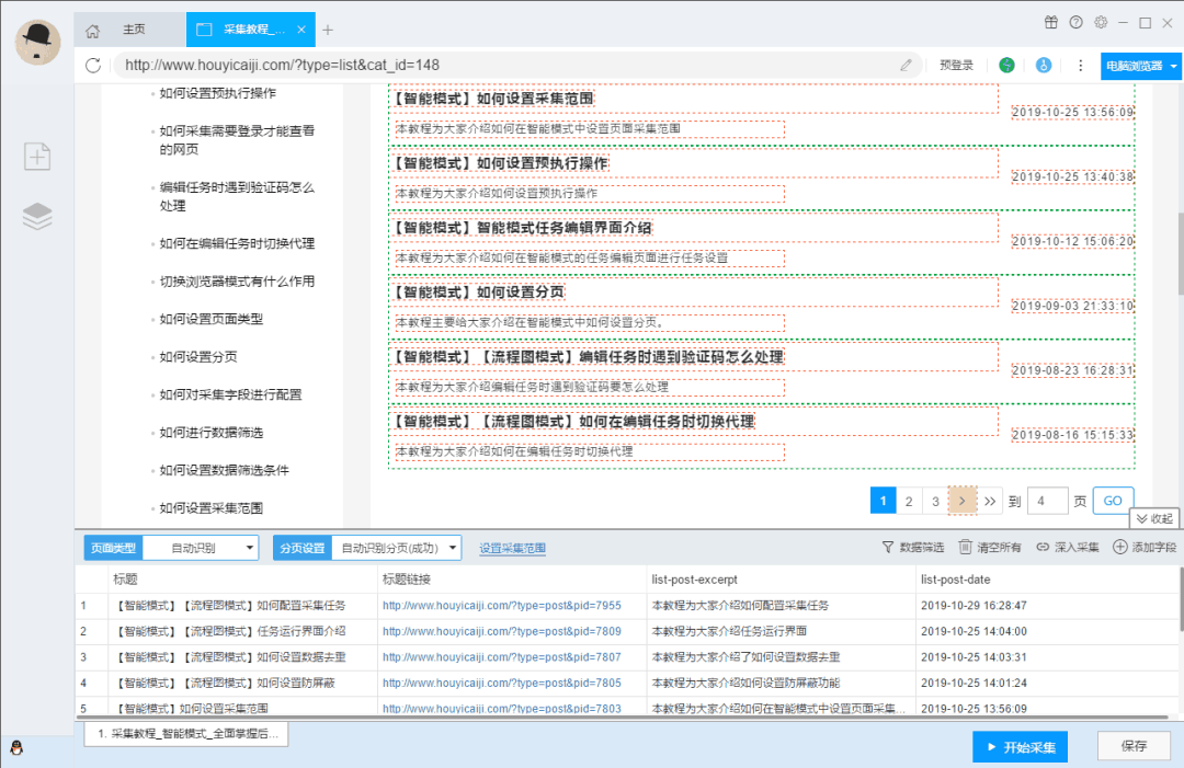 普通人逆袭成为赚钱大佬，两点破局之道