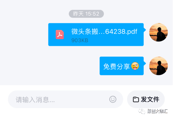 网盘群简单引流，一次就赚1000+