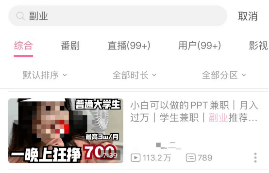 和别人唱反调，流量爆发，年赚10-80万