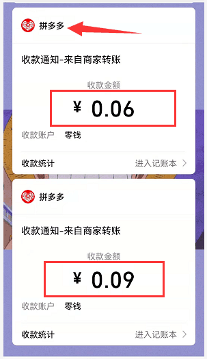 创业新风口，多多视频搬砖玩法，简单混剪带货月入5000+