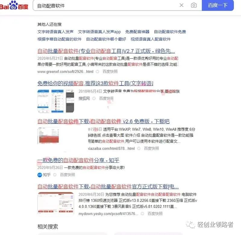 表情包项目赚钱：实在是太简单了，日入3300